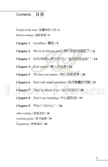 หนังสืออ่านนอกเวลาภาษาอังกฤษ เรื่อง: Why? (ระดับเบื้องต้น) Why? (Beginner's Level)