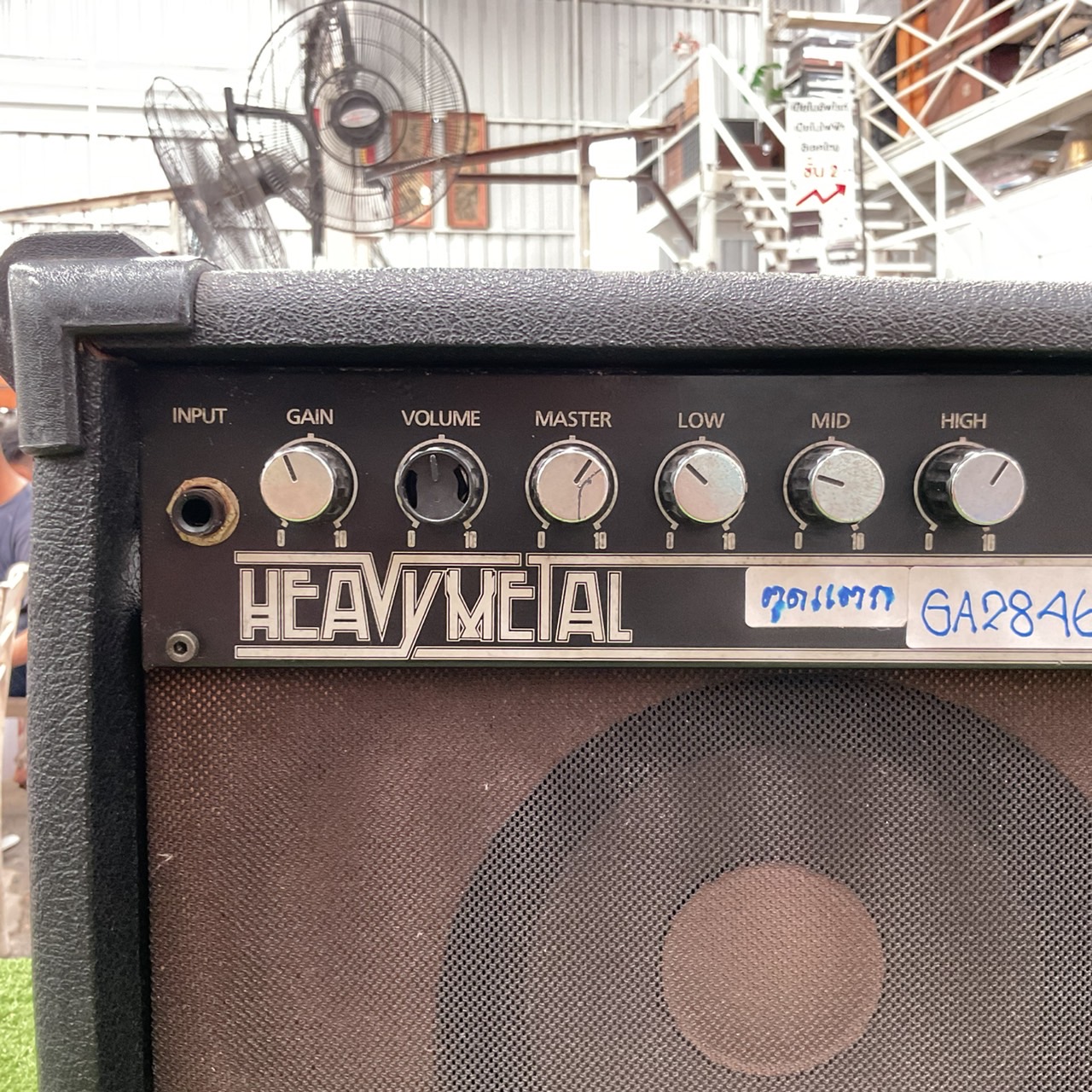 แอมป์กีต้าร์ Guyatone : MAX-20