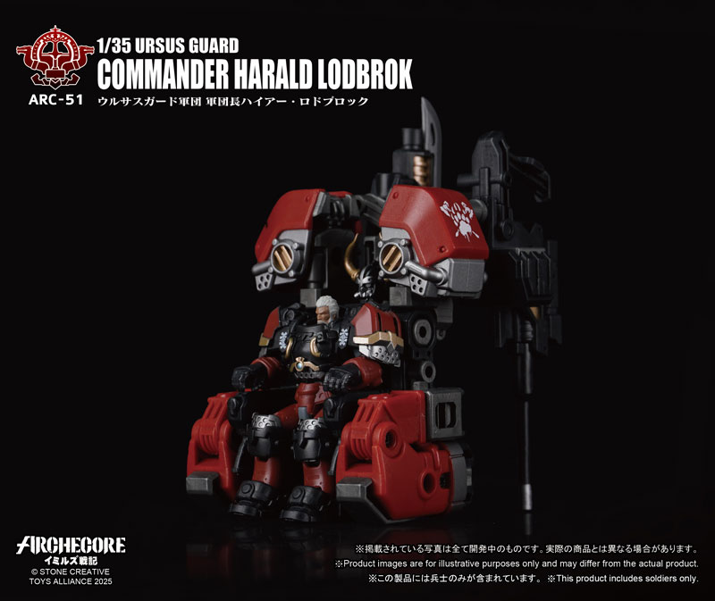 ARCHECORE Saga of Ymirus Series 1/35 Scale ARC-51 URSUS GUARD Commander Harald Lodbrok(Provisional Pre-order)