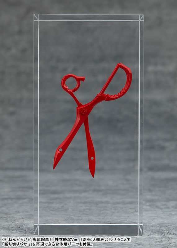 Nendoroid Kill la Kill Ryuko Matoi: Kamui Senketsu Ver.(Pre-order)