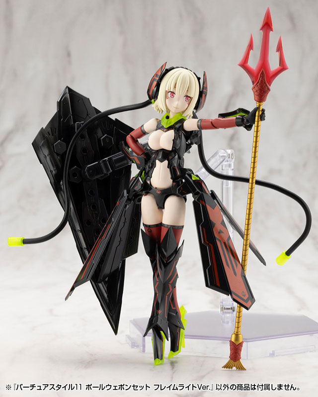M.S.G Modeling Support Goods VIRTUOUS STYLE11 POLE WEAPON SET FLAMERITE Ver.(Pre-order)