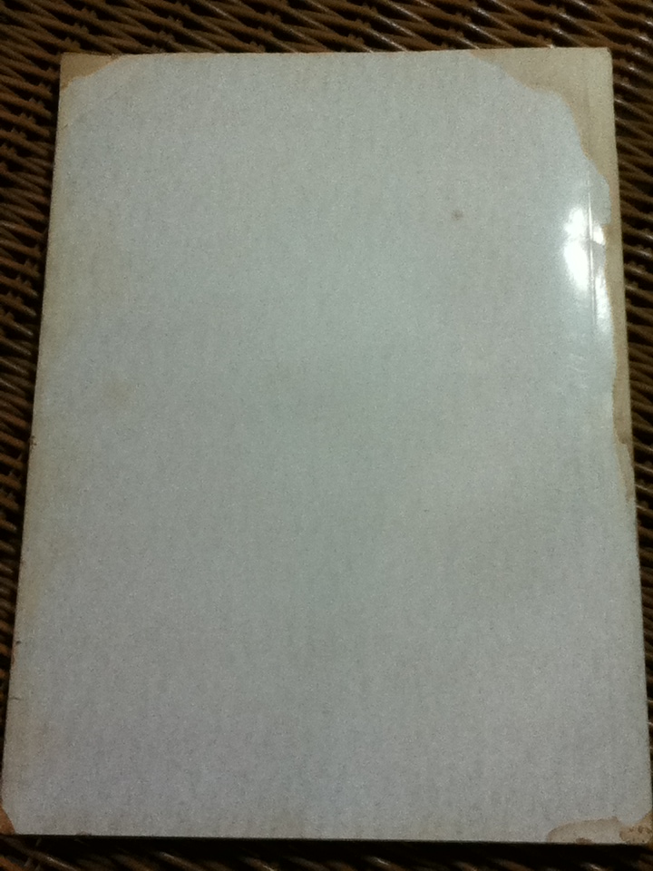 จดหมายเหตุการรับเสด็จพระบาทสมเด็จพระจุลจอมเกล้าเจ้าอยู่หัวเสด็จกลับจากยุโรปครั้งหลัง ร.ศ.126(พ.ศ.2450) อนุสรณ์งานพระราชทานเพลิงศพ หม่อมจันทร์ เทวกุล