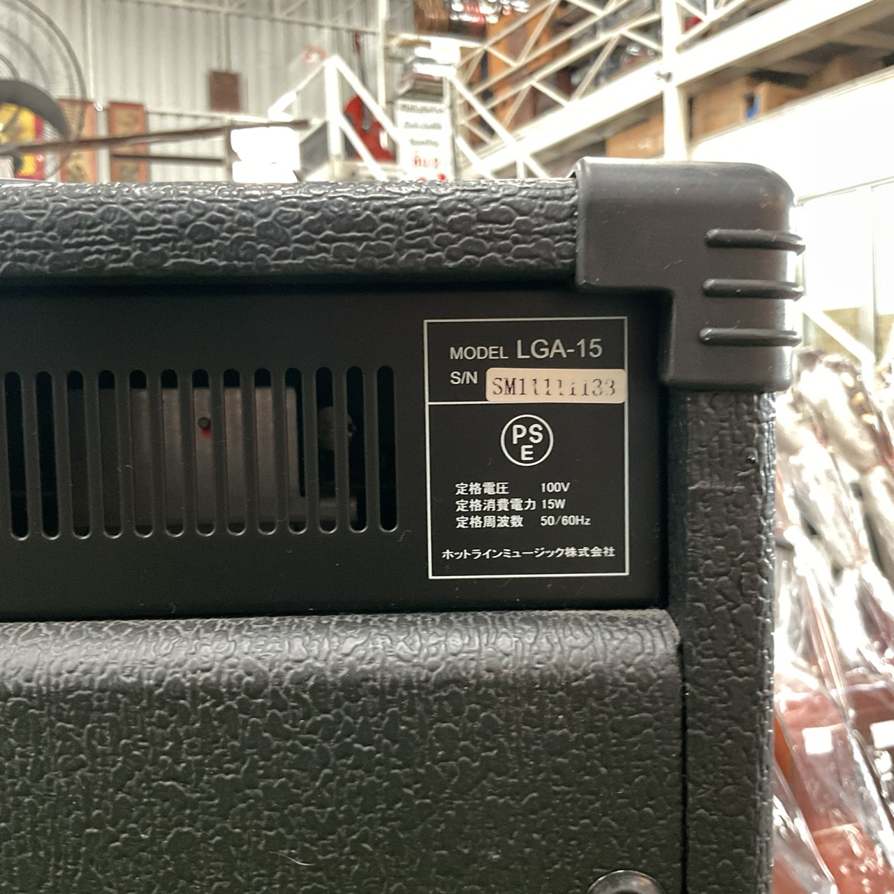 แอมป์กีต้าร์ Louis : LGA-15