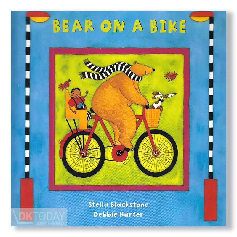BEAR ON A BIKE BY DKTODAY