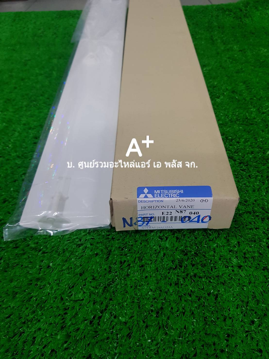 บานสวิงแอร์มิตซู E22N87040 ส่งฟรี