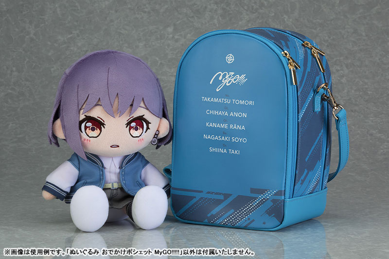 Plushie Pouch BanG Dream! MyGO!!!!!(Pre-order)