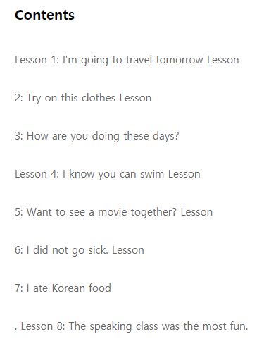 แบบฝึกหัด New Sogang Korean 1B Workbook + MP3 서강 한국어 + MP3