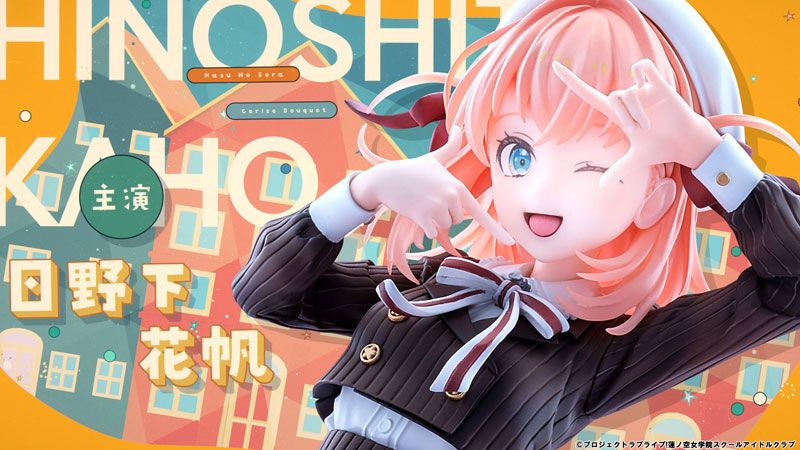 Love Live! Hasunosora Girls' High School Idol Club Kaho Hinoshita Fortune Movie Ver. 1/7 Complete Figure(Pre-order)