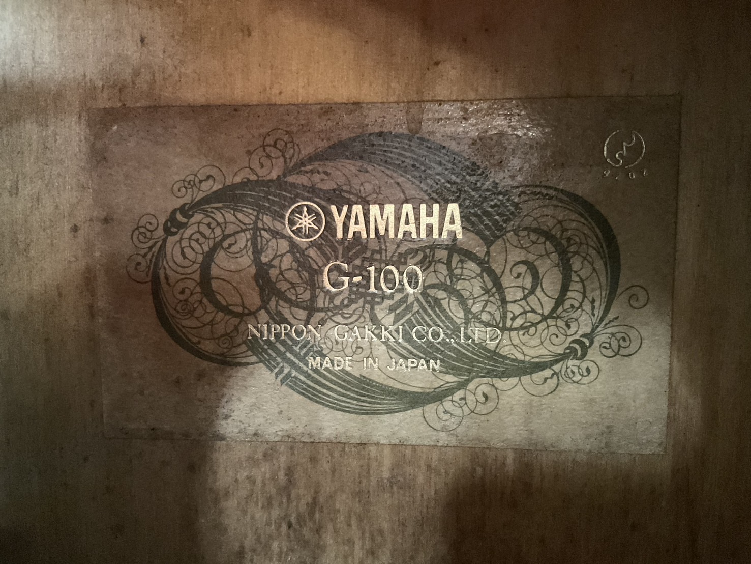 กีต้าร์คลาสสิค YAMAHA : G-100