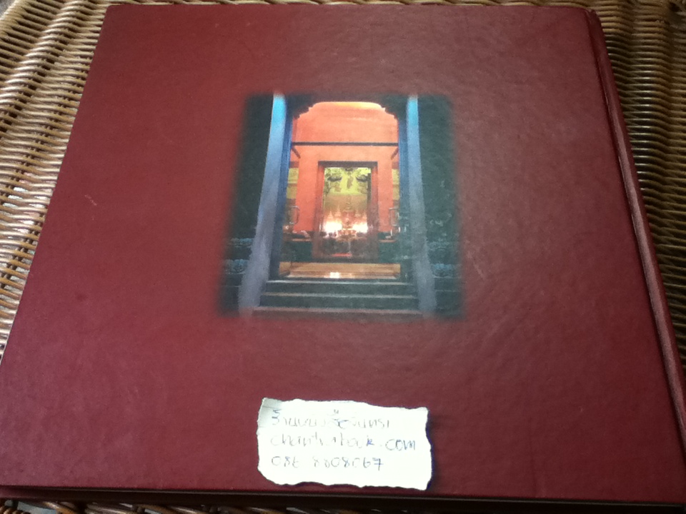 ศิลปกรรมวัดราชาธิวาส