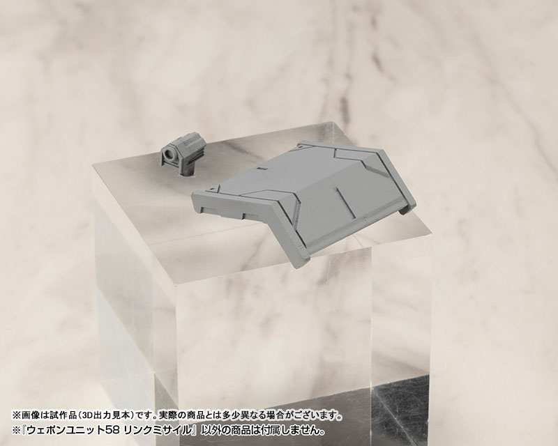 M.S.G Modeling Support Goods Weapon Unit 58 Link Missile(Pre-order)