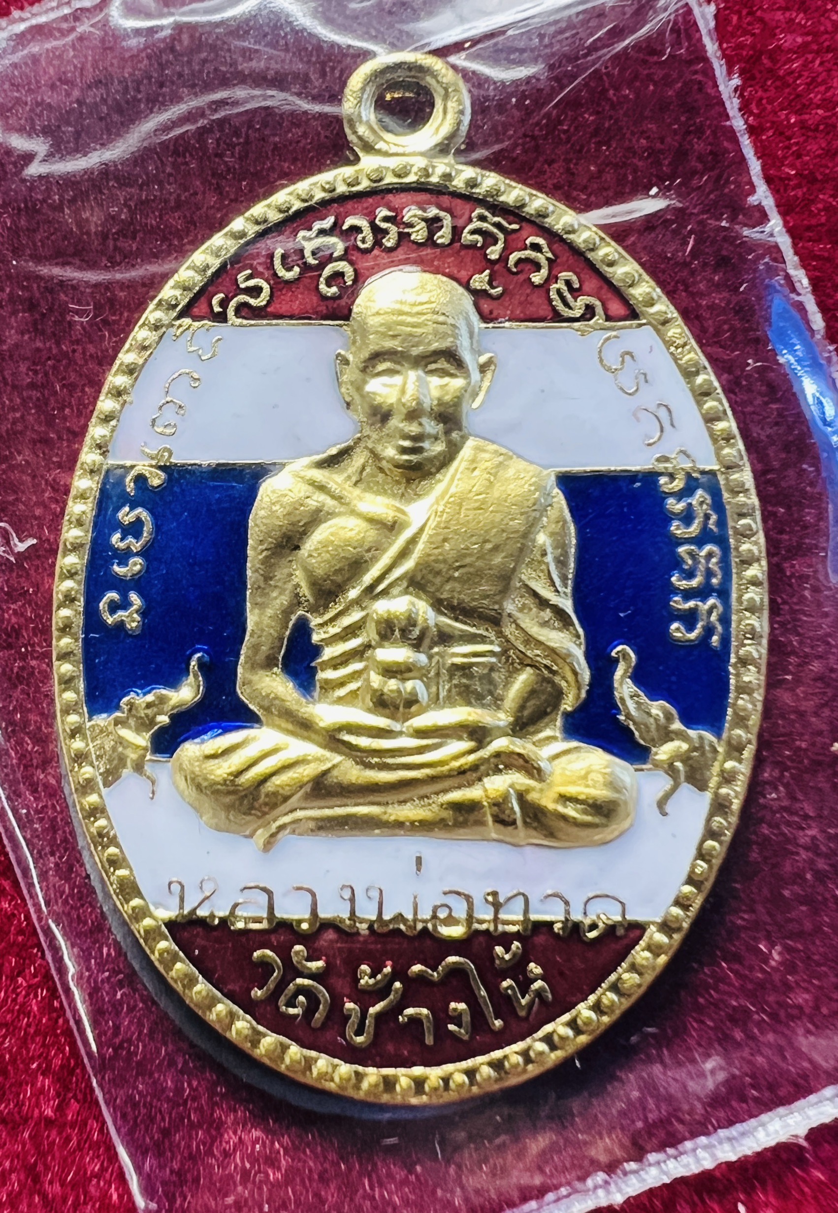 หลวงปู่ทวด เหรียญรูปไข่ (ทองแดงนอกลงยาสีธงชาติ) รุ่นที่ระลึก 102 ปี Luang Pu Thuat (Brass, Long Ya - Thai Flag) SKU-01934