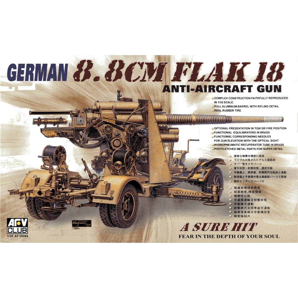 โมเดลปืนใหญ่ AFV ขนาด 1/35 AF35088 GERMAN 8.8 CM FLAK 18 ANTI-AIRCRAFT GUN