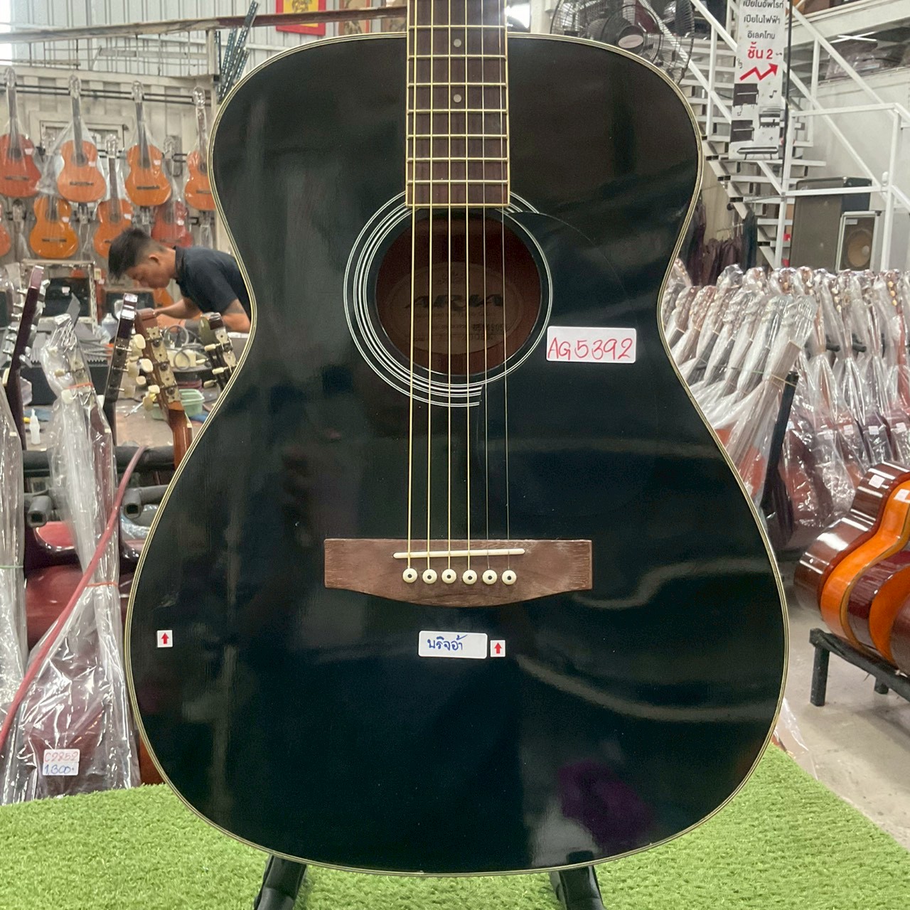 กีต้าร์โปร่ง ARIA : ADF-200BK