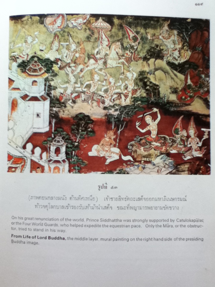 วัดคงคาราม