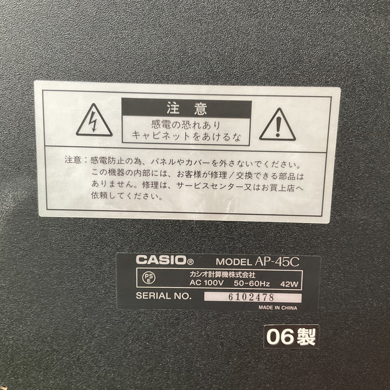 เปียโน CASIO : AP-45C สินค้าไม่พร้อมใช้งาน (ต้องซ่อม)