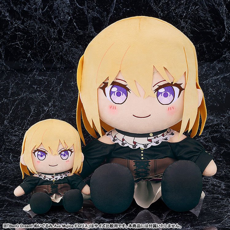 Big 40cm Plush BanG Dream! Ave Mujica Doloris(Pre-order)