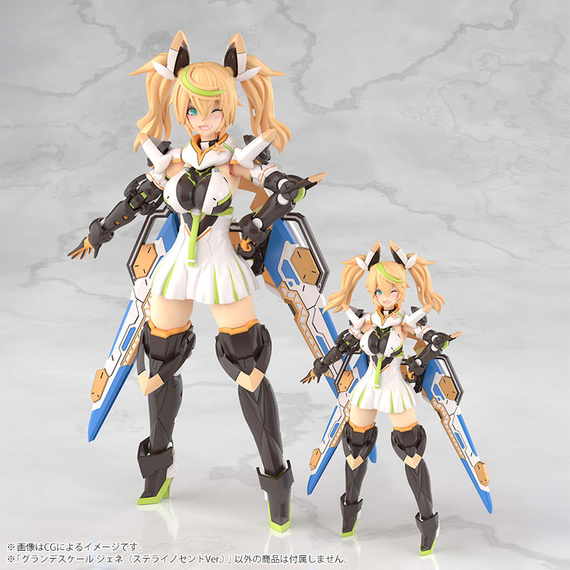 Grande Scale Phantasy Star Online 2 es Gene (Stellainnocent Ver.) Plastic Model(Pre-order)