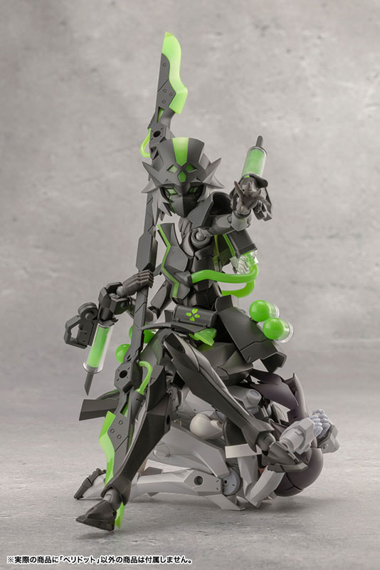 MEGALOMARIA UNLIMITED UNIVERSE PERIDOT Plastic Model(Pre-order)