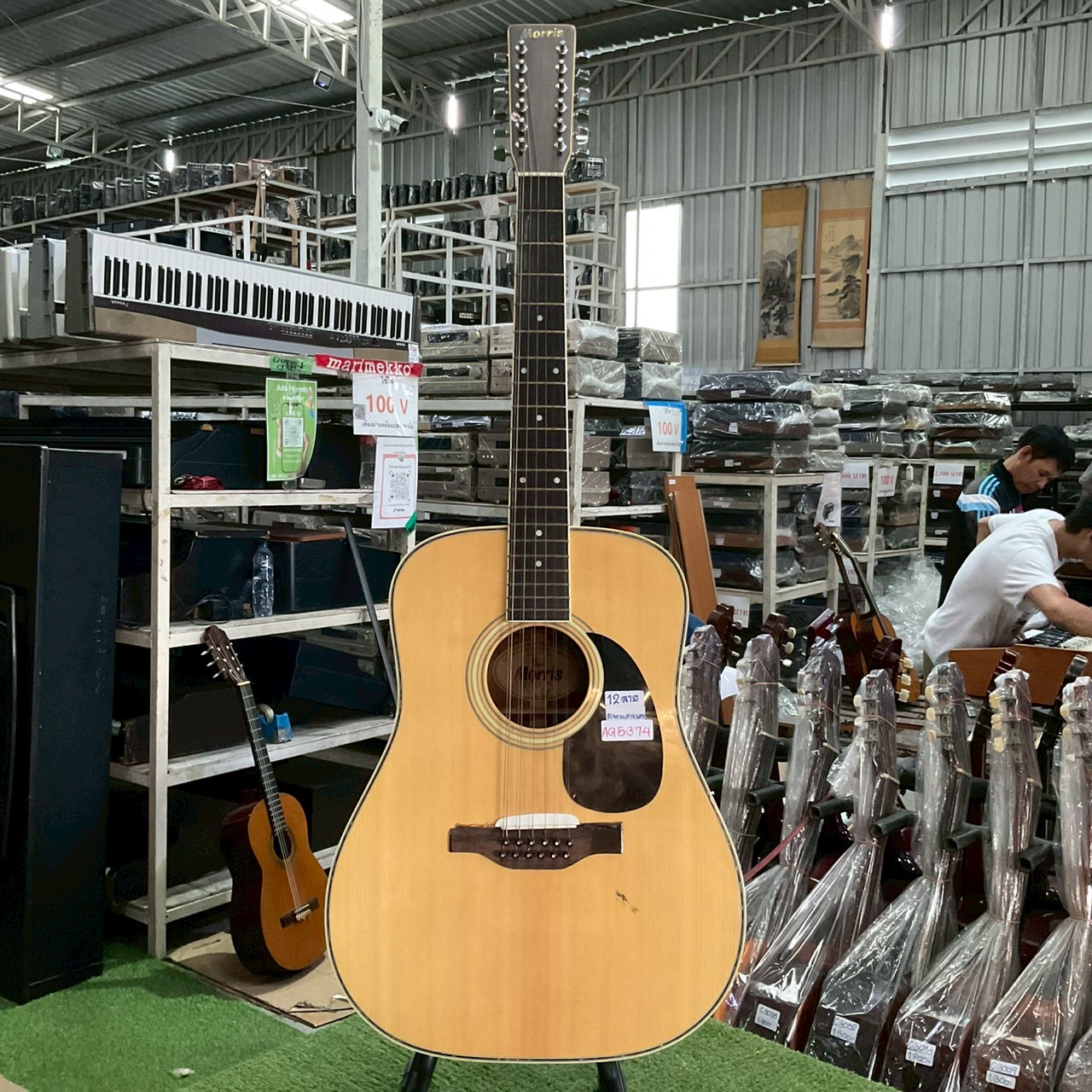 กีต้าร์โปร่ง Morris : B-30 - 12 สาย