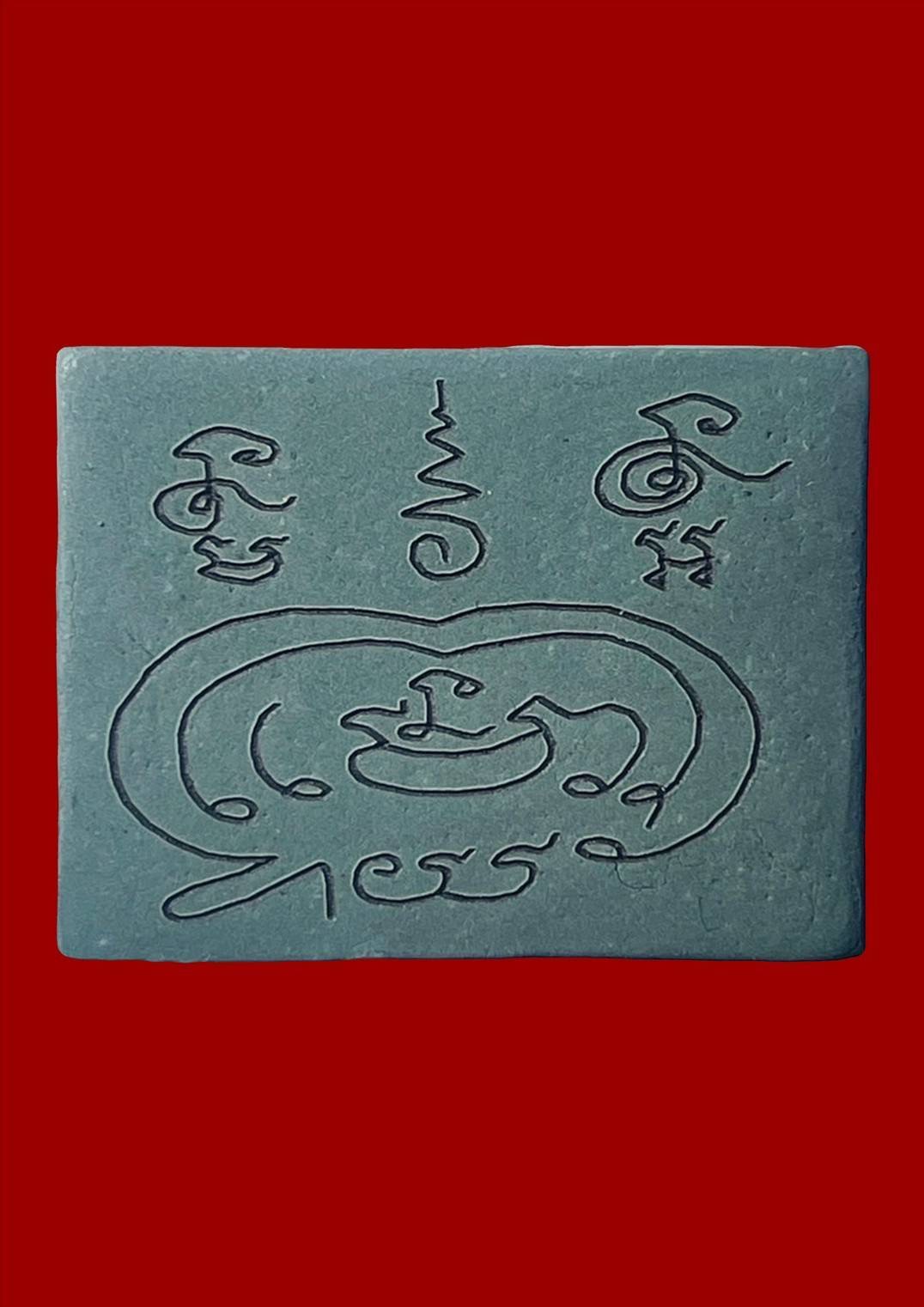 กุมารทองไอ้แกะ Kumarn Thong Ai Kae. SKU-01447