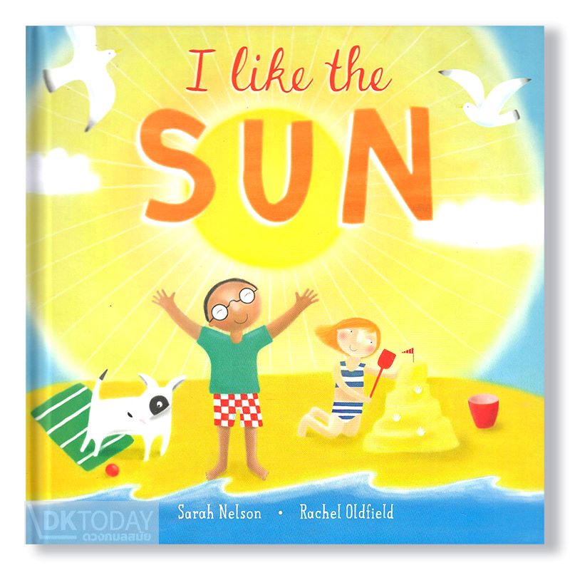 I LIKE THE SUN BY DKTODAY