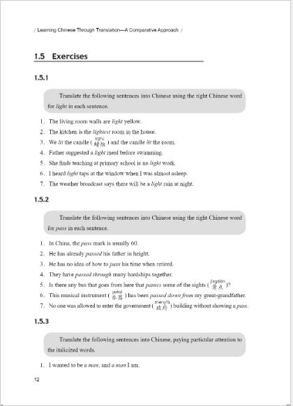 แบบเรียนเปรียบเทียบการแปลอังกฤษ-จีน 英汉翻译对比教程 Learning Chinese Through Translation—A Comparative Approach