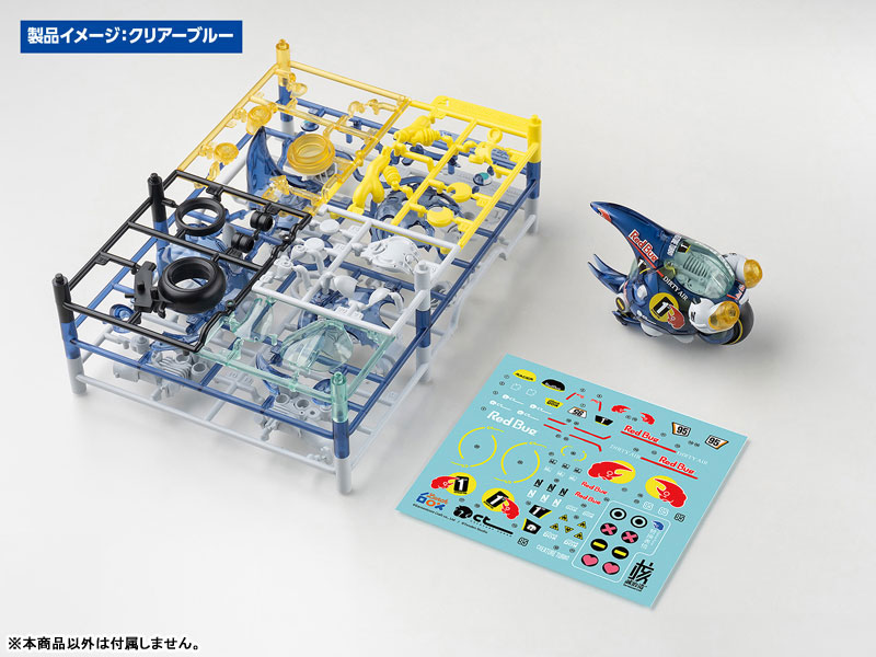 LUNCH BOX Dynastes Clear Blue Plastic Model(In-stock)
