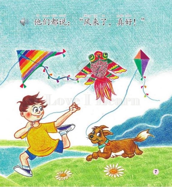 หนังสือการ์ตูนอ่านนอกเวลาภาษาจีนระดับพื้นฐานสำหรับเด็ก: ลมมาแล้ว+CD 中文小书架(入门级)现代故事:风来了(含1CD-ROM)(MPR点读版) Chinese Graded Reader: Here Comes the Wind (Beginner's Level)