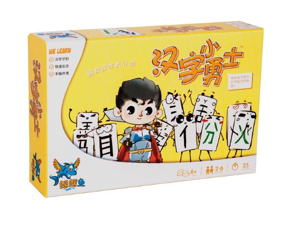 บัตรเกมกระดานคำศัพท์ภาษาจีนสำหรับนักเรียน 汉字小勇士桌游宝宝儿童识字卡片游戏 Chinese Characters Little Warrior Board Game Children Literacy Card Game