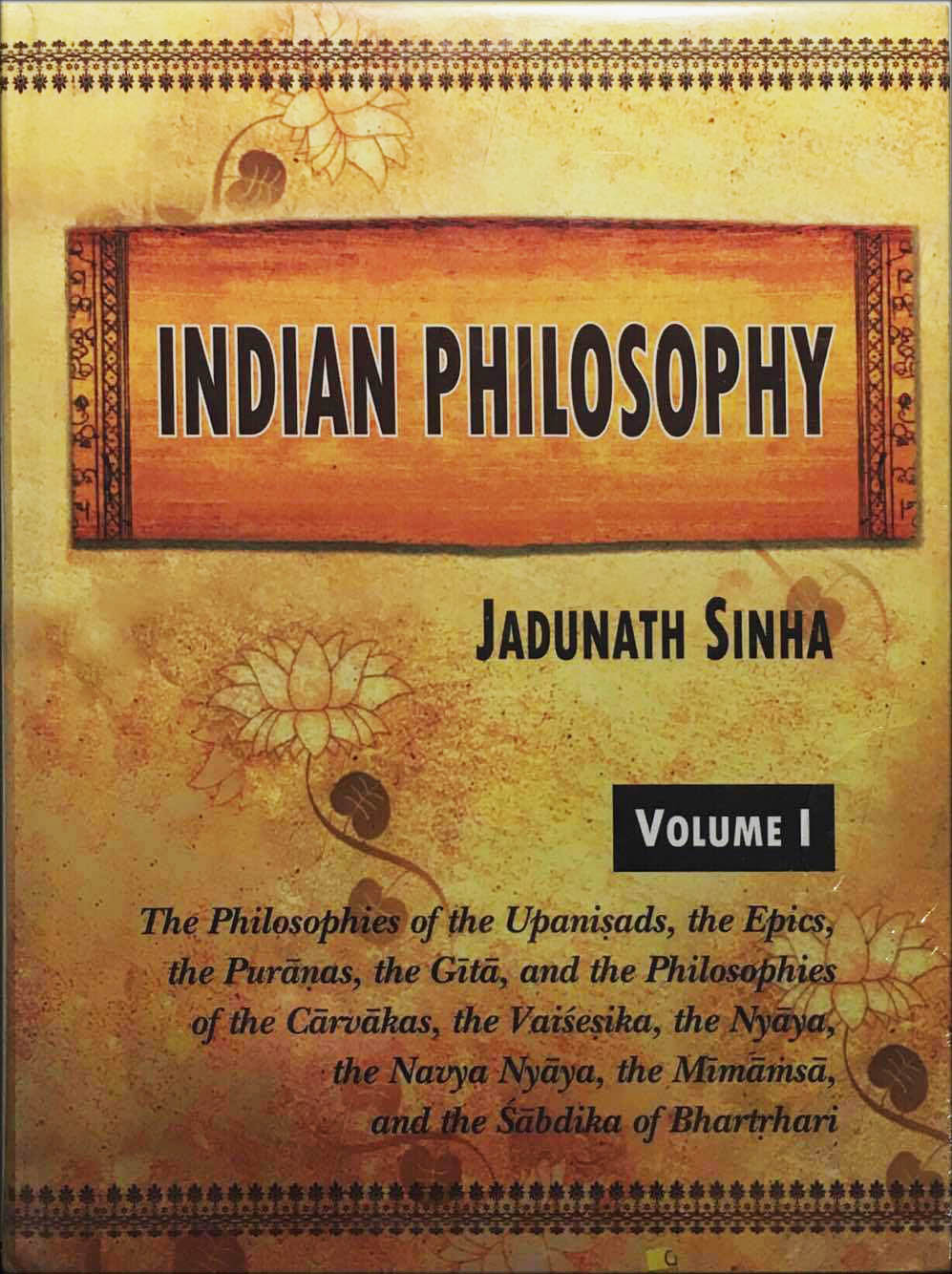 ปรัชญาอินเดีย 3 เล่ม/ชุด (Indian Philosophy)