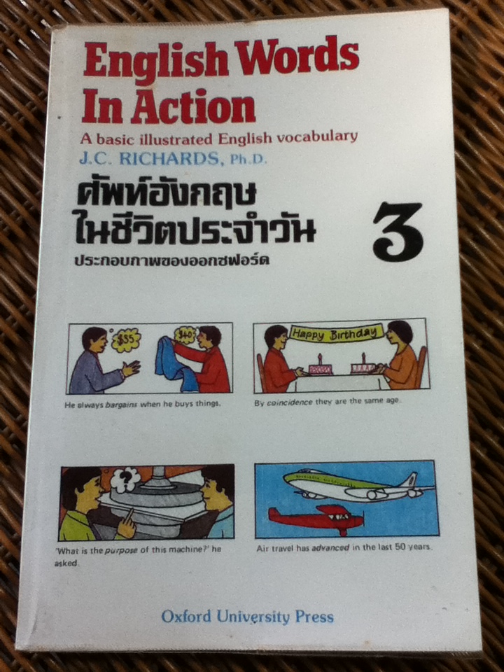ศัพท์อังกฤษในชีวิตประจำวัน 3/ J.C. RICHARDS, Ph.D.