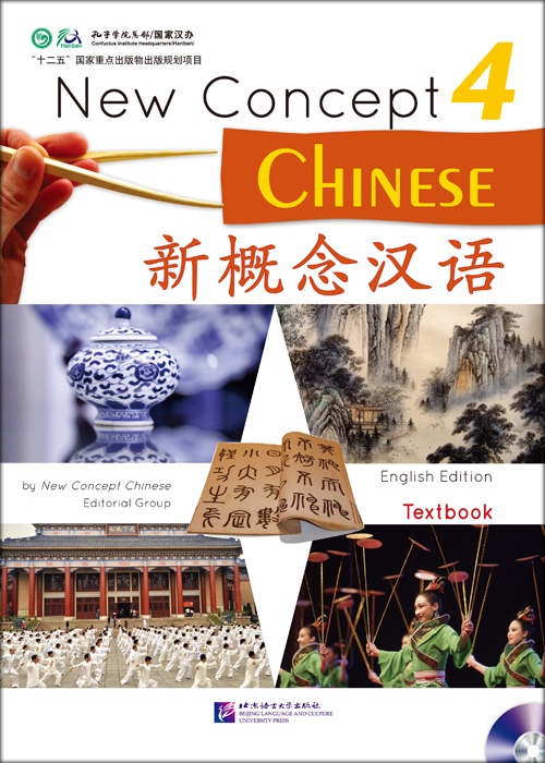 New Concept Chinese 4 + CD (新概念汉语)