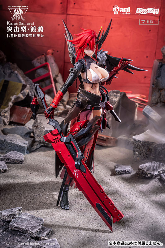 [Bonus] "WOLF-MASTIFF FORCE Karas Samurai" 1/9 Seamless Action Figure(Provisional Pre-order)