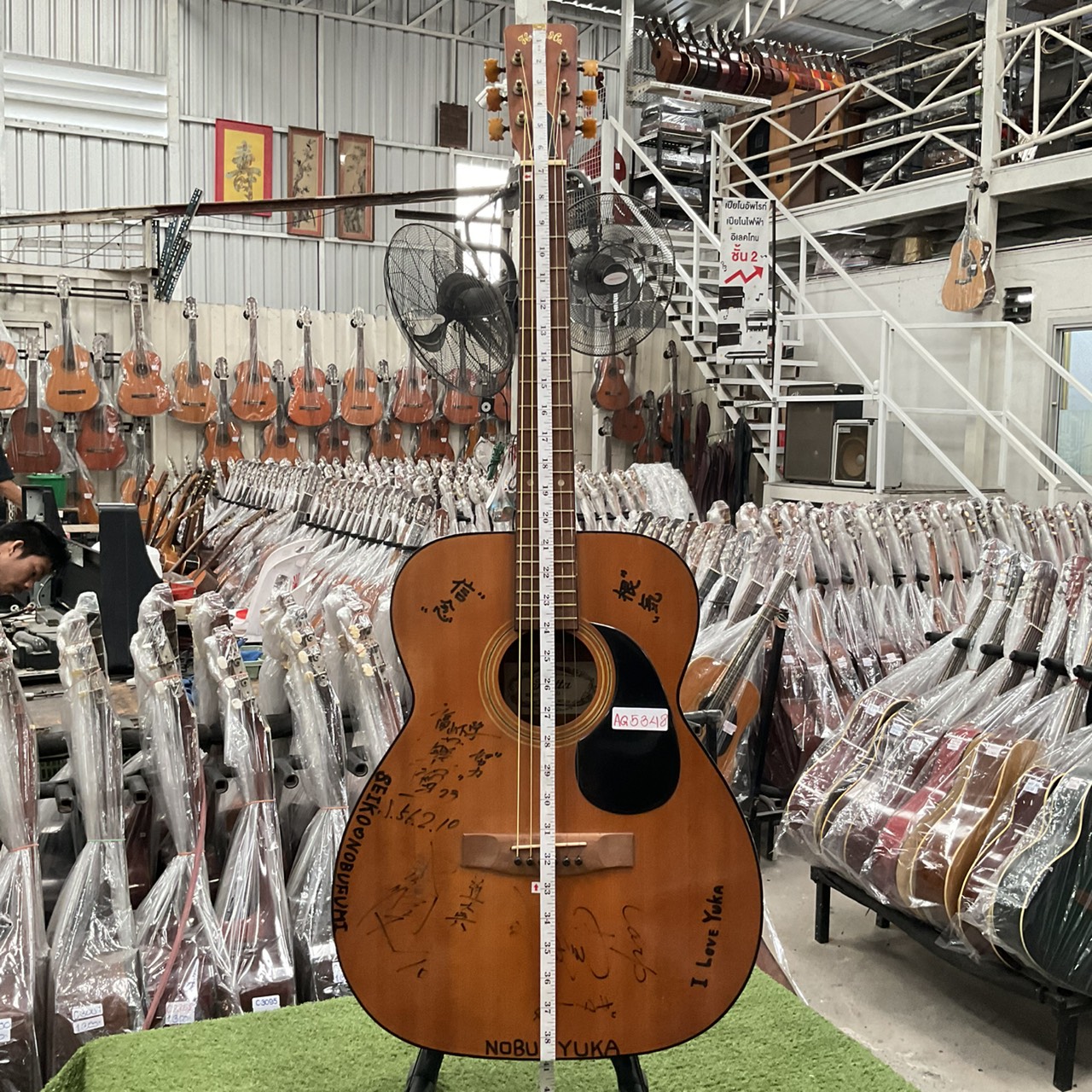 กีต้าร์โปร่ง Hotta : No.80