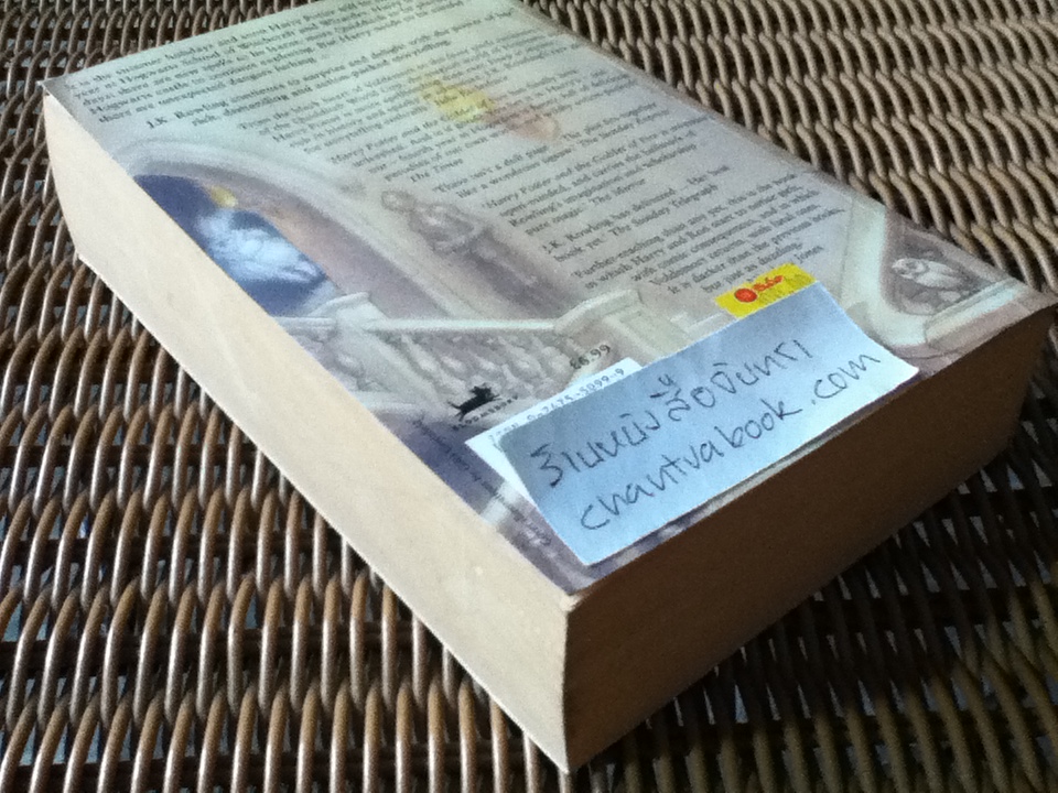 HARRY POTTER and the Goblet of Fire / J.K. ROWLING