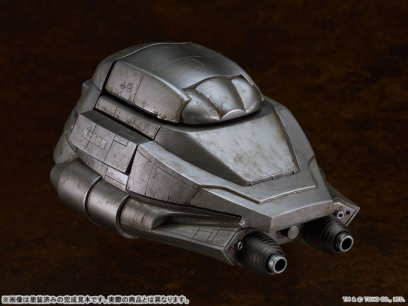 MODEROID "The Return of Godzilla" Super X Plastic Model(Pre-order)