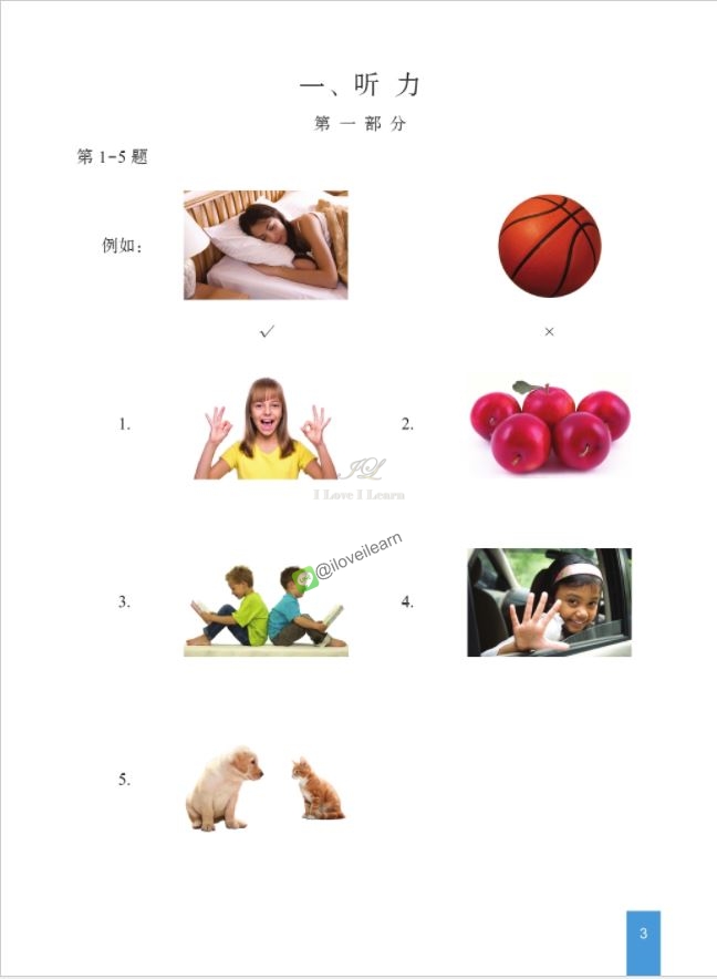 หนังสือข้อสอบ YCT模拟试题集（二级)（泰文版）YCT模拟试题集（二级)（泰文版）ชุดข้อสอบ YCT ฉบับทดลอง ระดับ 2 (ฉบับภาษาไทย) หนังสือเตรียมสอบภาษาจีน YCT ข้อสอบ YCT แนวข้อสอบ YCT ยอดนิยม ข้อสอบวัดระดับความรู้ภาษาจีนสำหรับเด็ก YCT (Youth Chinese Test)