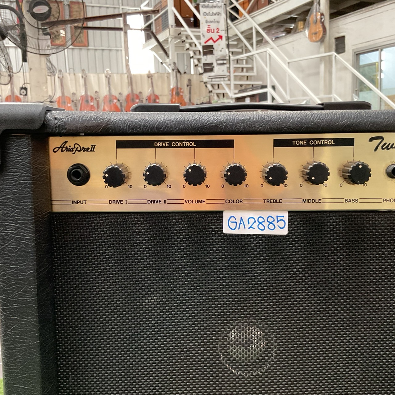 แอมป์กีต้าร์ Aria Pro II : ATG-20