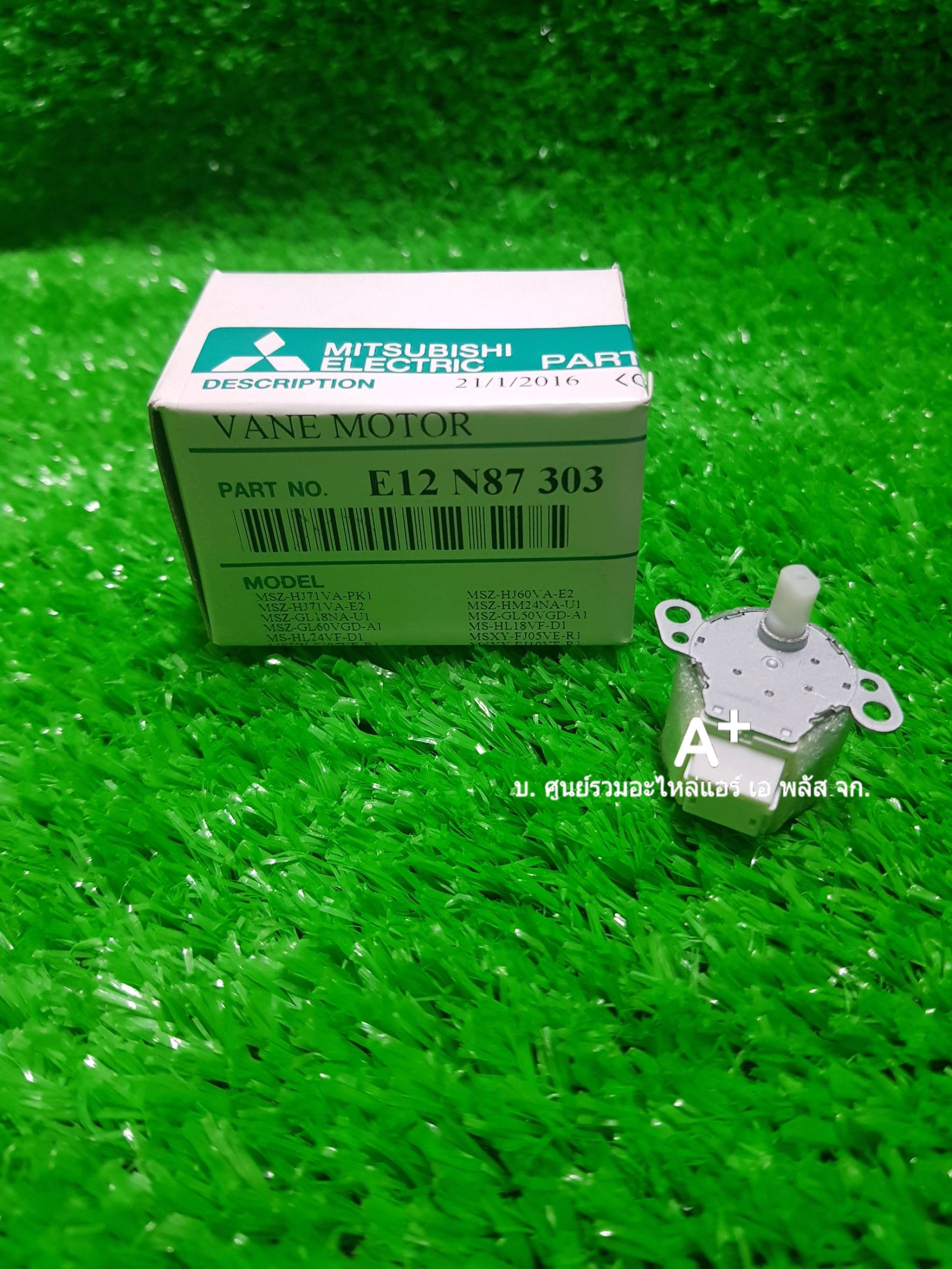 มอเตอร์สวิงแอร์มิตซู E12N87303 ส่งฟรี