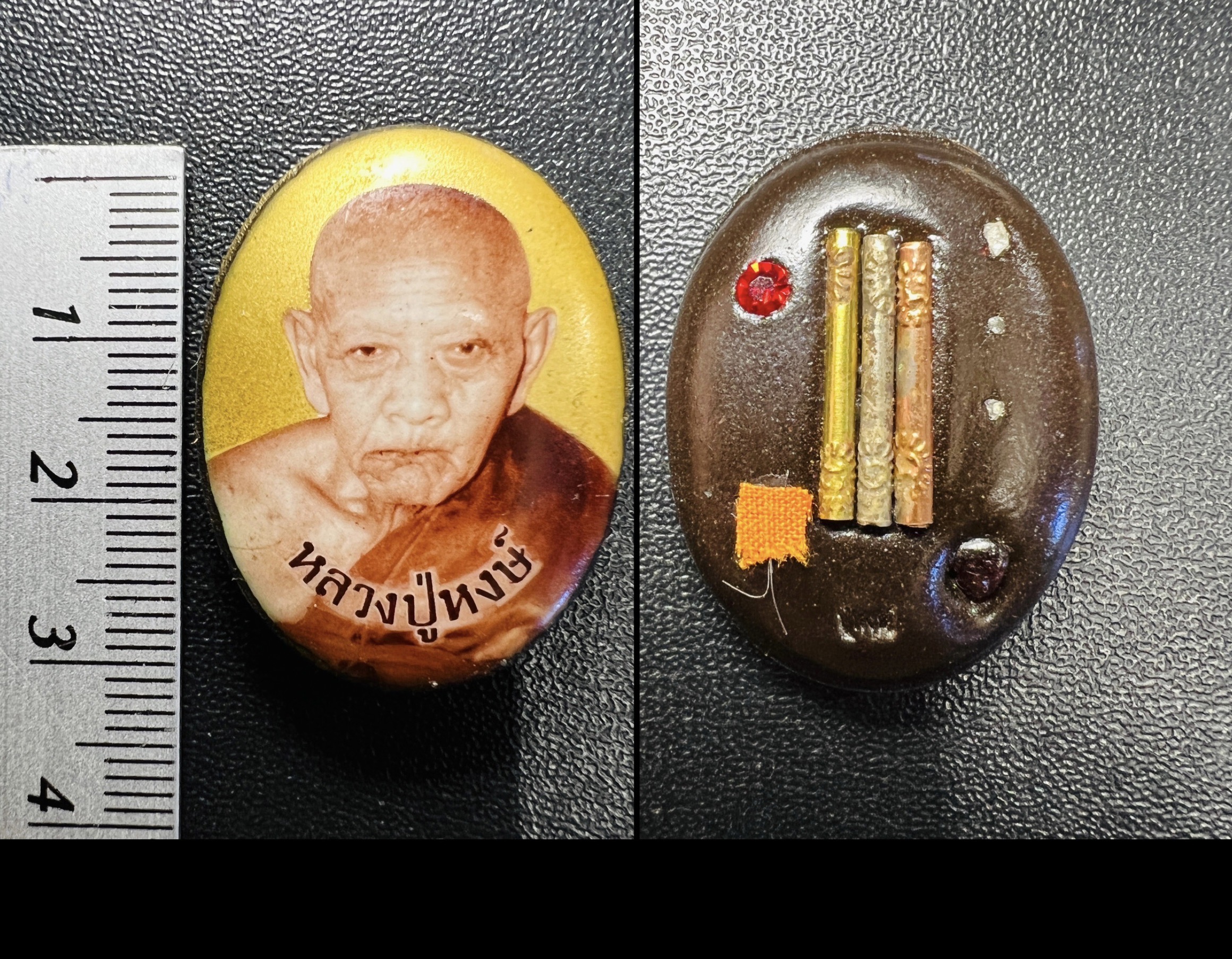 ล็อกเก็ตหลวงปู่หงษ์ (รูปไข่ขนาดใหญ่, ตะกรุดสามกษัตริย์) Luang Pu Hong Locket (big size, 3 kingdoms Takruds). SKU-01644