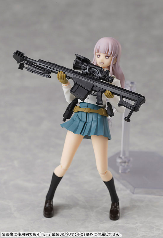 figma LittleArmory Armed JK: Variant C(Pre-order)