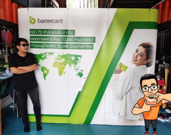 Backdrop แบ็คดรอปออกบูท พร้อมกระเป๋าลาก