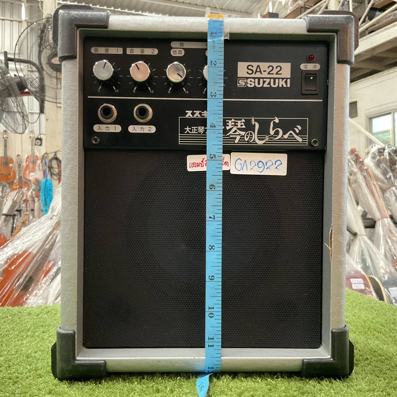 แอมป์กีต้าร์ SUZUKI : SA-22