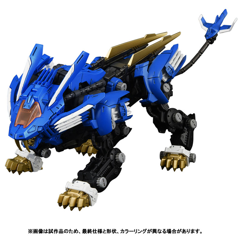 Realize Model ZOIDS RMZ-001 Blade Liger(Pre-order)