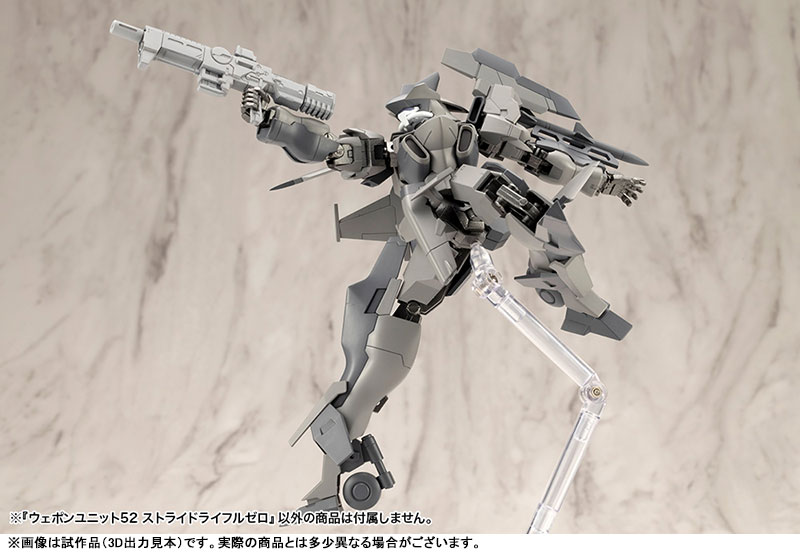 M.S.G Modeling Support Goods Weapon Unit 52 Stride Rifle Zero(Pre-order)