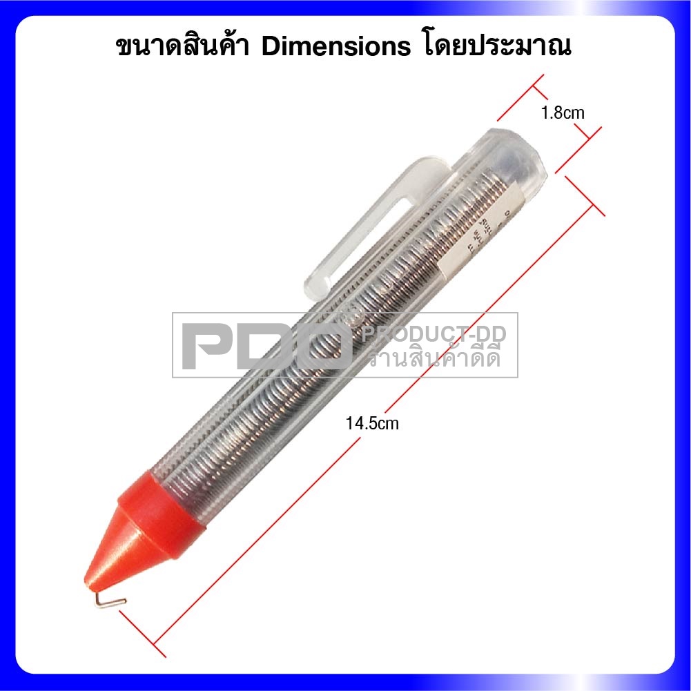 ULTRACORE ตะกั่วบัดกรี 6040 อุลตร้าคอร์ของแท้ แบบหลอด ขนาด 1.2 มม ยาว 3.5 ม.