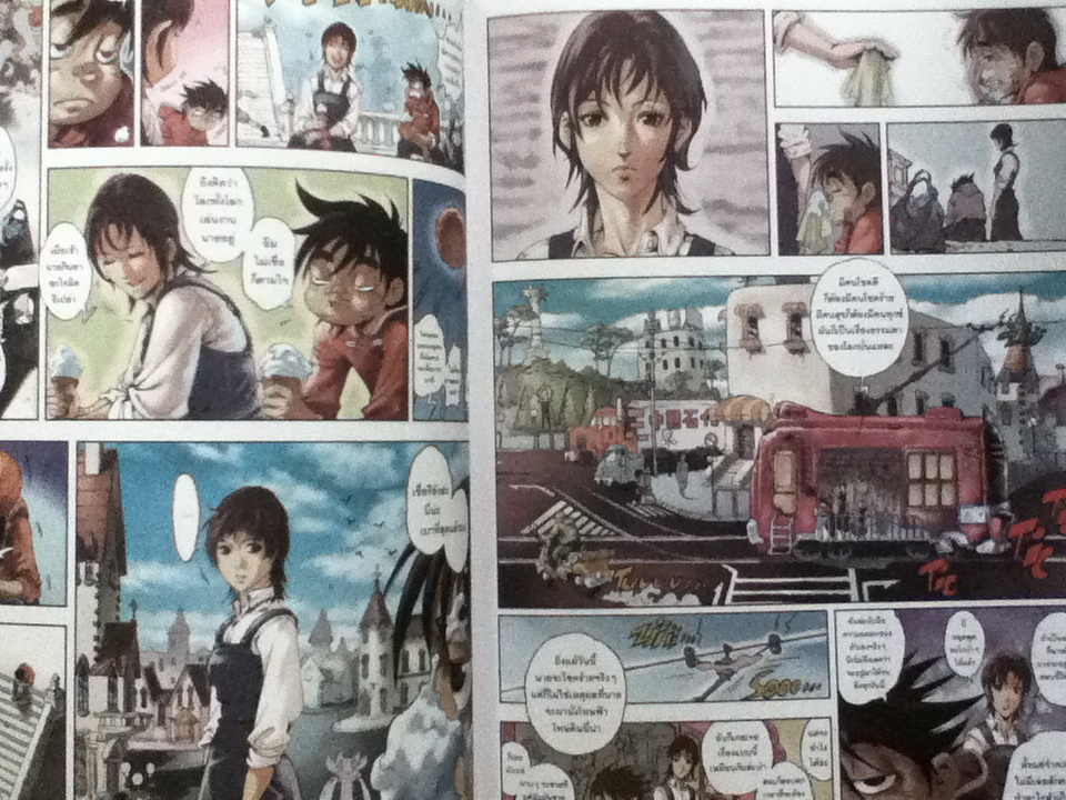 โลกใบใหม่ของนายโหลยโท่ย Seek Salf's World