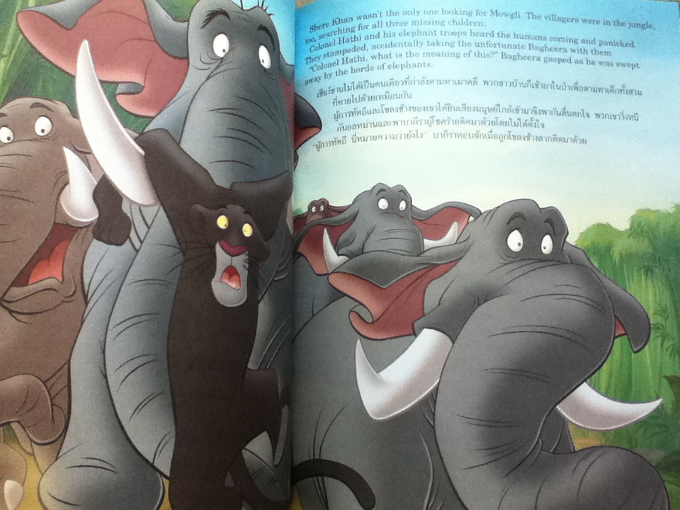 เมาคลีลูกหมาป่า 2 The Jungle Book 2 (2 ภาษา อังกฤษ-ไทย)