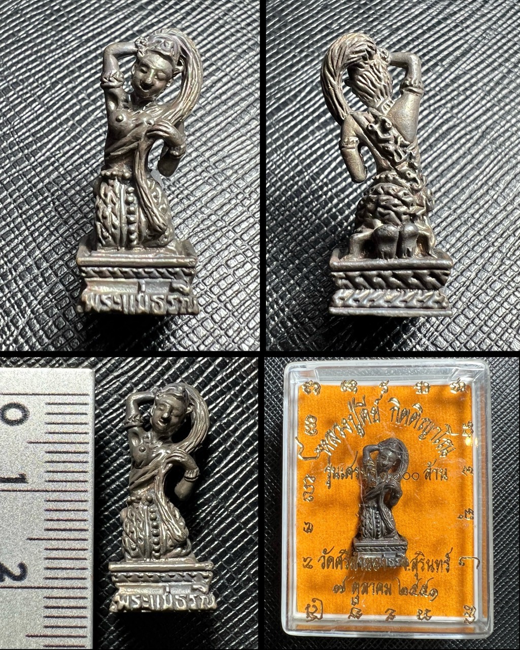 พระแม่ธรณี (เนื้อสัมฤทธิ์รมดำ) Mother Earth Goddess (Bronze, Black Plated). SKU-03289